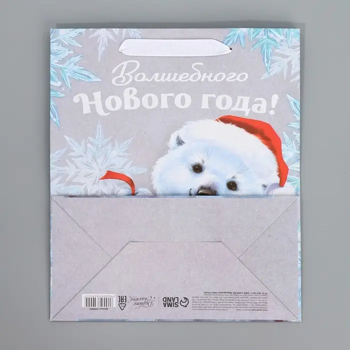 Пакет подарочный новогодний крафтовый «Мишутка», ML 23 х 27 х 11.5 см Пакет подарочный новогодний крафтовый «Мишутка», ML 23 х 27 х 11.5 см