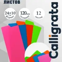 Набор разделителей листов 240&times;100 мм (для формата А4) Office-2000, 12 листов без индексации, 4 цвета, пластиковые