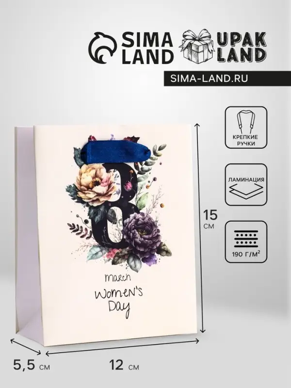 Пакет подарочный вертикальный «День счастья», S 12×15×5.5 см Пакет подарочный вертикальный «День счастья», S 12×15×5.5 см