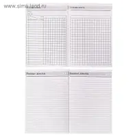 Ежедневник недатированный, А5, 160 л., твердая обложка &laquo;Любимому учителю&raquo;