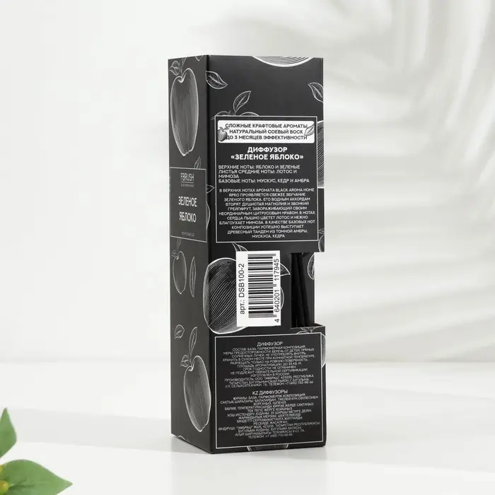Диффузор ароматический BLACK AROMA HOME Диффузор ароматический BLACK AROMA HOME "Зелёное яблоко", 100 мл