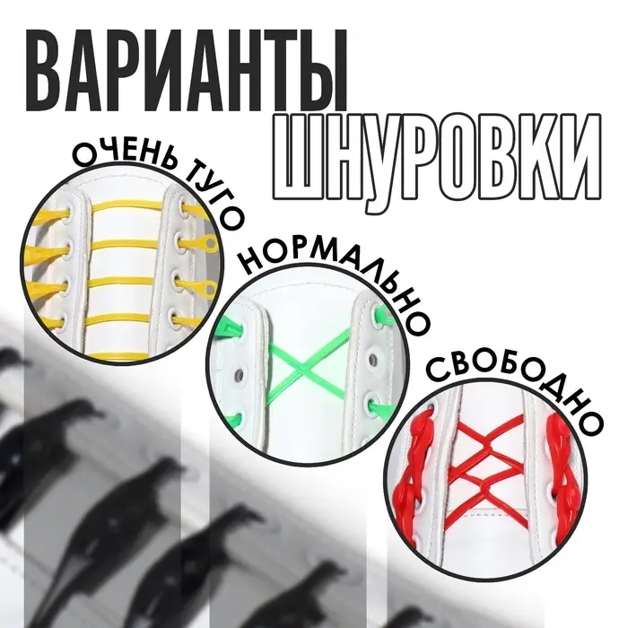 Набор шнурков для обуви, 6 шт., силиконовые, полукруглые, на застёжке, 4 мм, 11 см, чёрный Набор шнурков для обуви, 6 шт., силиконовые, полукруглые, на застёжке, 4 мм, 11 см, чёрный