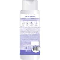 Присыпка детская WATASHI 0+ 100 гр/8