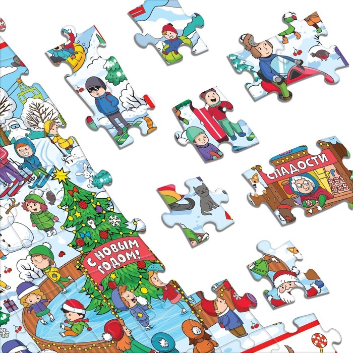 Пазл «Найди и покажи. Новогодние забавы», 120 деталей Пазл «Найди и покажи. Новогодние забавы», 120 деталей