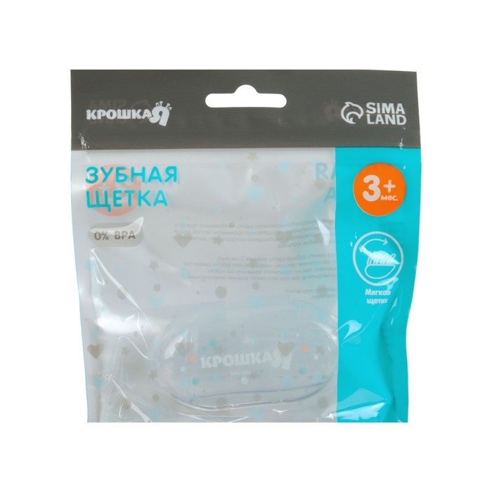 Детская зубная щетка на палец, прорезыватель, 2 шт., в прозрачном контейнере, силиконовая Детская зубная щетка на палец, прорезыватель, 2 шт., в прозрачном контейнере, силиконовая