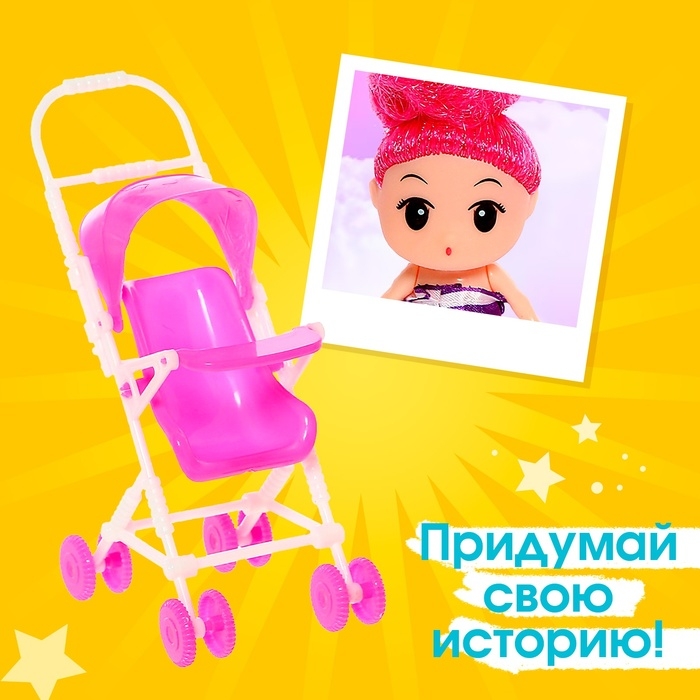 Кукла малышка «Алина» с коляской, цвета МИКС Кукла малышка «Алина» с коляской, цвета МИКС