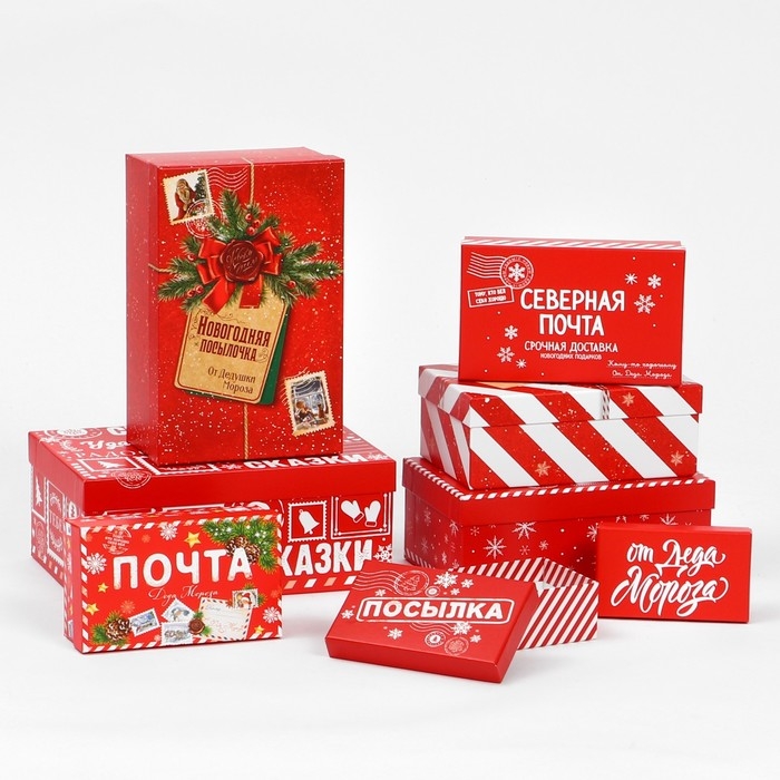 Набор коробок подарочных 15 в 1 «Почта», 12 х 7 х 4 см - 46,6 х 35,2 х 17.5 см, Новый год