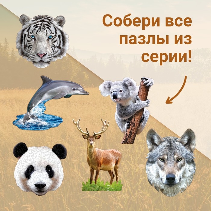 Фигурный пазл «Олень милу», 100 деталей Фигурный пазл «Олень милу», 100 деталей