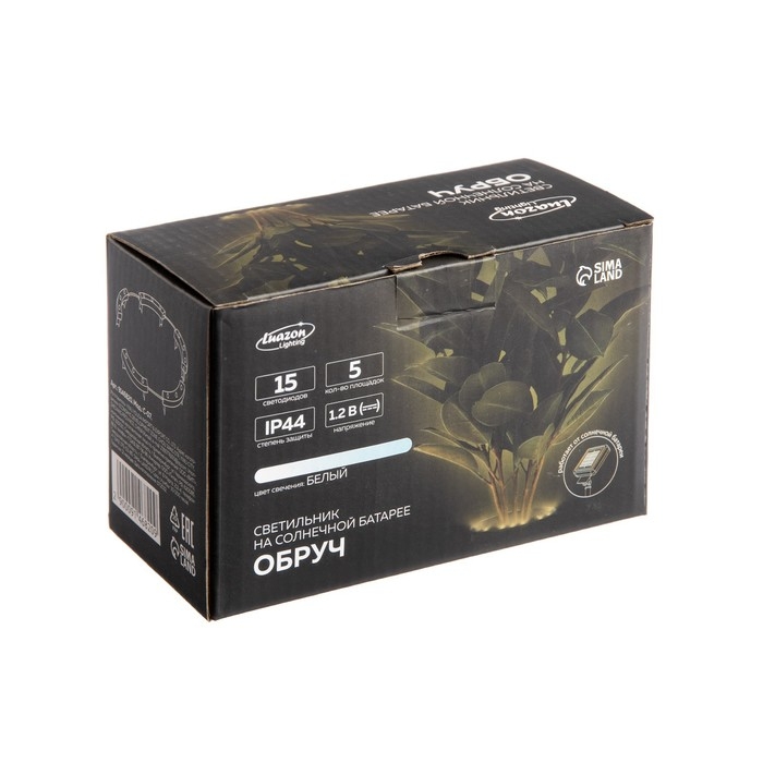 Садовый светильник на солнечной батарее «Обруч», 15 LED, свечение белое Садовый светильник на солнечной батарее «Обруч», 15 LED, свечение белое