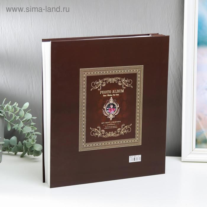Фотоальбом 500 фото 10х15 см Фотоальбом 500 фото 10х15 см "Мои друзья" в коробке 31х34,5х6 см МИКС