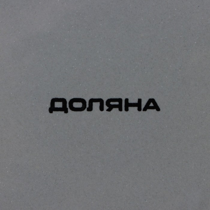 Блинница Доляна «Уютные коты», d=23 см, цвет белый Блинница Доляна «Уютные коты», d=23 см, цвет белый