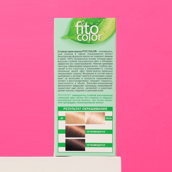 Стойкая крем-краска для волос Fitocolor, тон жемчужный блондин, 115 мл
