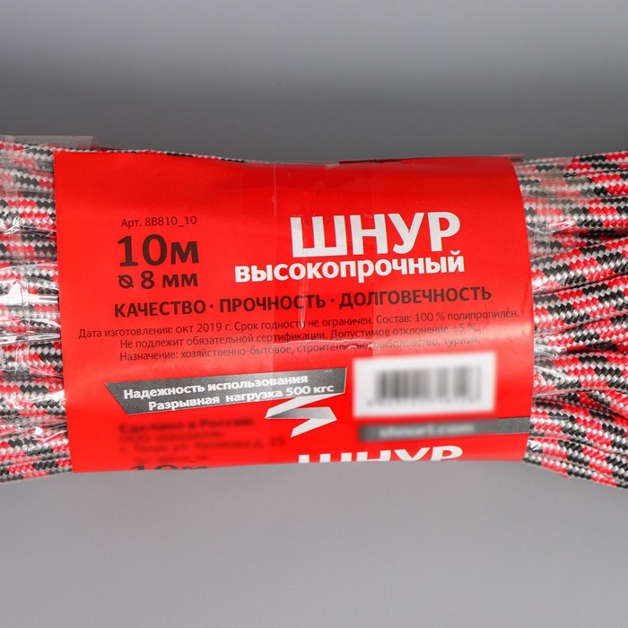Шнур высокопрочный, d=8 мм, 10 м, цвет МИКС Шнур высокопрочный, d=8 мм, 10 м, цвет МИКС