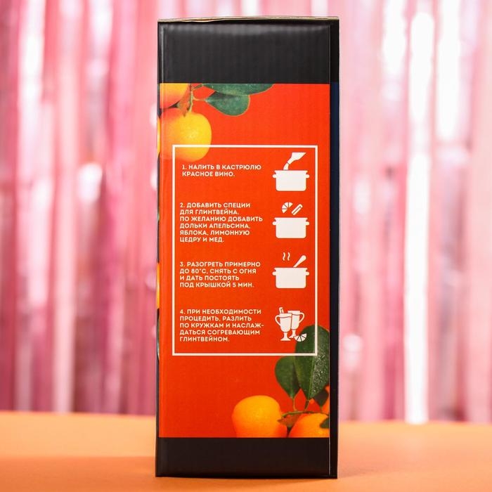 Набор для глинтвейна &laquo;Пряного нового года&raquo;: бокал 250 мл., специи 30 г., носки
