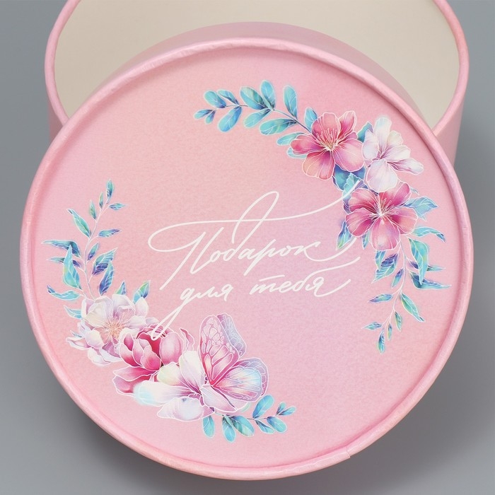 Коробка подарочная, упаковка, «Подарок», 13 х 8,5 см Коробка подарочная, упаковка, «Подарок», 13 х 8,5 см