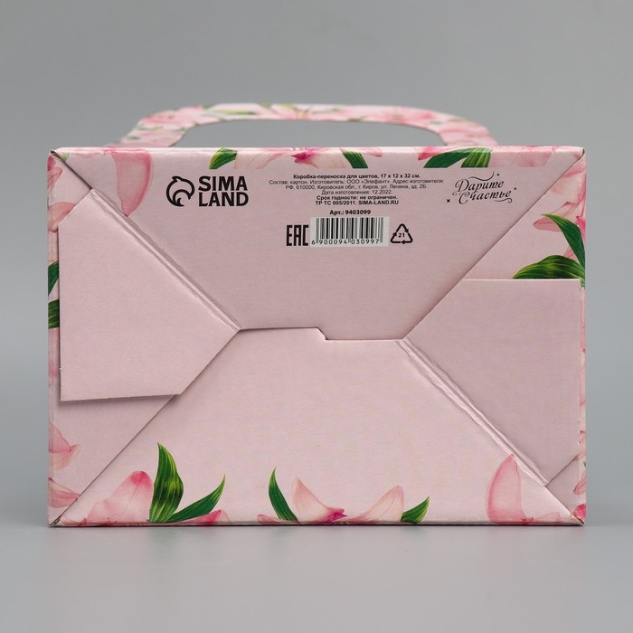 Коробка-переноска для цветов «Мамы, как пуговки», 17 × 12 × 32 см Коробка-переноска для цветов «Мамы, как пуговки», 17 × 12 × 32 см