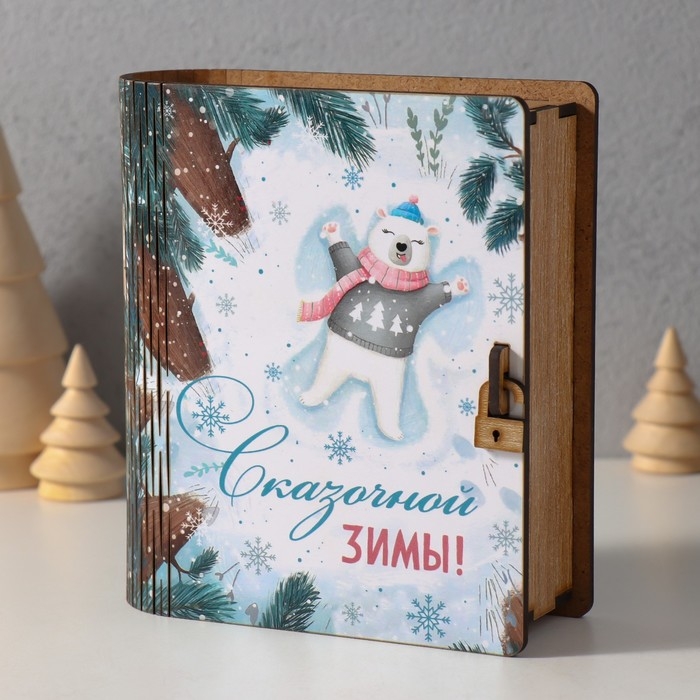 Новогодняя копилка-шкатулка  Новогодняя копилка-шкатулка "Сказочной зимы" 14х12х5 см