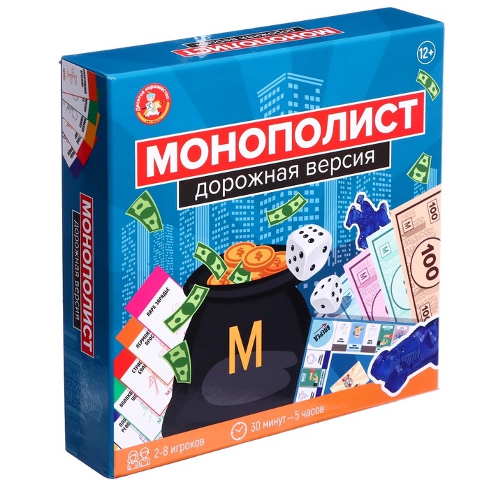 Игра настольная «Монополист. Дорожная версия», 2-8 игрков, 12+ Игра настольная «Монополист. Дорожная версия», 2-8 игрков, 12+