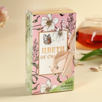 Чай зелёный «Ты восхищаешь», вкус: жасмин, 100 г. Чай зелёный «Ты восхищаешь», вкус: жасмин, 100 г.