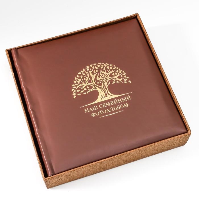 Фотоальбом 10x15 см., 200 фото, Фотоальбом 10x15 см., 200 фото, "Наш семейный фотоальбом"