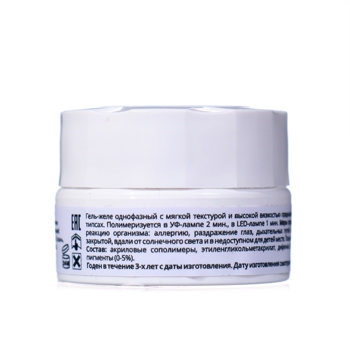 Гель-желе для моделирования ногтей Adricoco, камуфлирующий, №06 молочный розовый, 10 мл Гель-желе для моделирования ногтей Adricoco, камуфлирующий, №06 молочный розовый, 10 мл