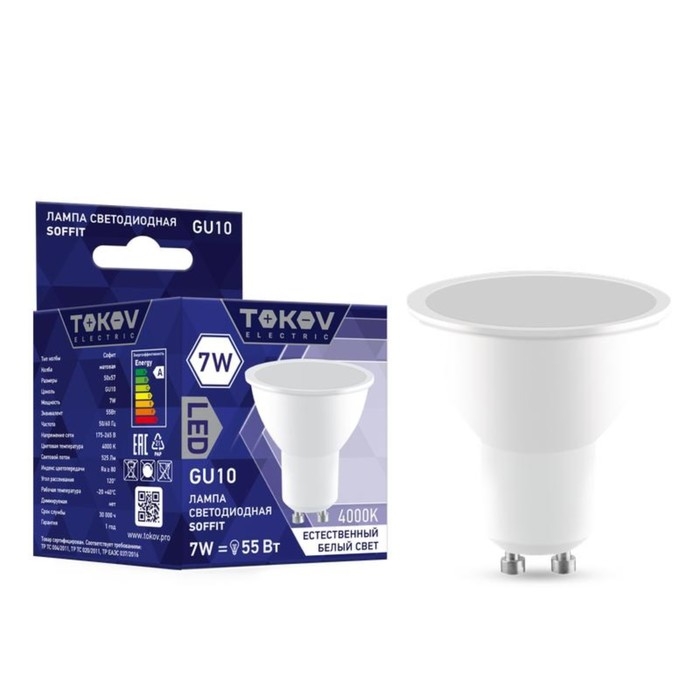 Лампа светодиодная TOKOV ELECTRIC, 7 Вт, Soffit, 4000 К, GU10, 176-264В Лампа светодиодная TOKOV ELECTRIC, 7 Вт, Soffit, 4000 К, GU10, 176-264В