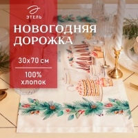 Новый год.Дорожка Этель " New Years treat" 30х70 см, 100% хлопок, саржа 190 г/м2