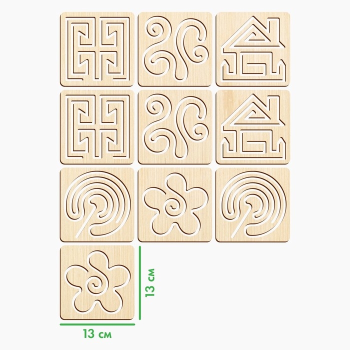 Развивающий набор нейротренажеров для детей «Межполушарные доски», 10 трафаретов Развивающий набор нейротренажеров для детей «Межполушарные доски», 10 трафаретов