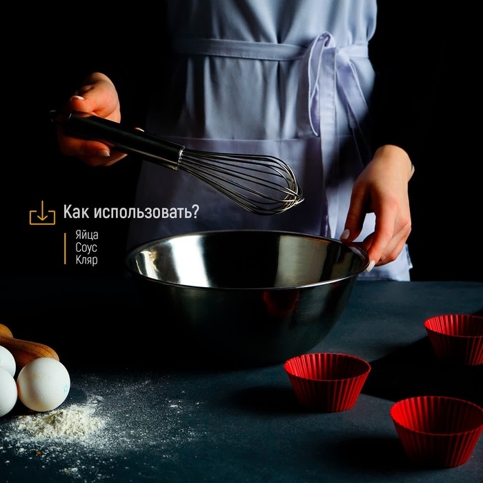 Венчик для взбивания KONFINETTA «Сильвер», струна 1,3 мм, 25×6×6 см, цвет серебристый Венчик для взбивания KONFINETTA «Сильвер», струна 1,3 мм, 25×6×6 см, цвет серебристый
