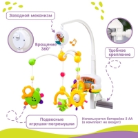 Мобиль музыкальный на кроватку «Счастливое сокровище», заводной, наклейка МИКС, Крошка Я