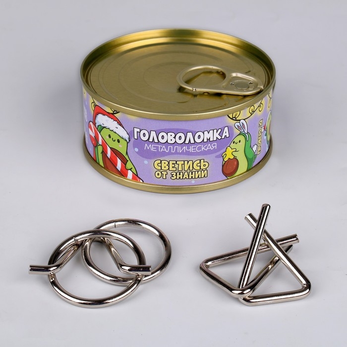 Новогодний набор головоломок «Светись от знаний»,в банке, на новый год Новогодний набор головоломок «Светись от знаний»,в банке, на новый год