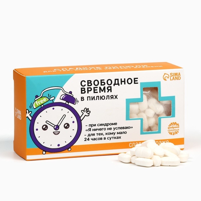 Драже Конфеты - таблетки «Свободное время»: 100 г Драже Конфеты - таблетки «Свободное время»: 100 г