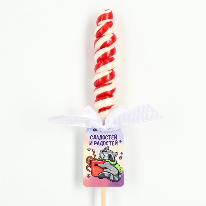 Леденец спираль Леденец спираль "Сладостей и радостей"