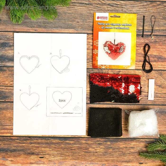 Набор для создания подвески из ткани «Сердечко», с пайетками Набор для создания подвески из ткани «Сердечко», с пайетками