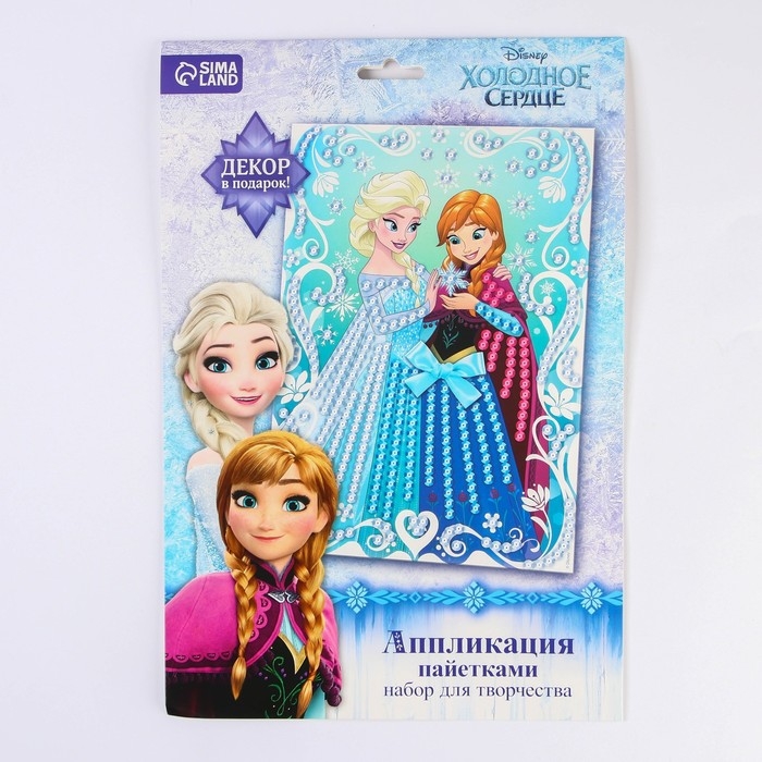 Аппликация пайетками Холодное сердце, 3 цвета пайеток, бантик, А4 Аппликация пайетками Холодное сердце, 3 цвета пайеток, бантик, А4