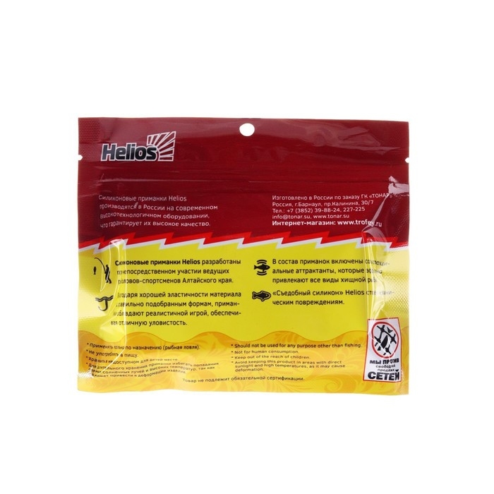 Виброхвост Helios Catcher Silver Sparkles & Pink, 7 см, 7 шт. (HS-1-035)