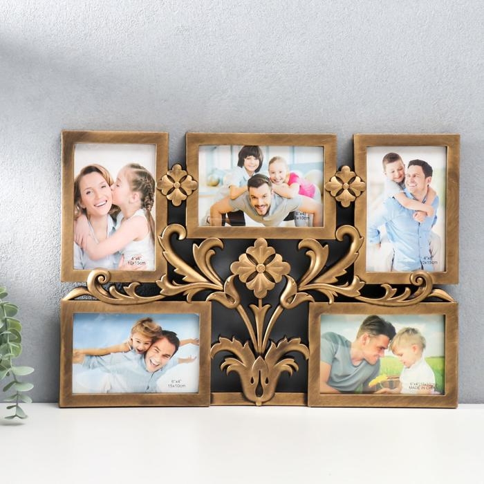 Фоторамка пластик на 5 фото 10х15 см  Фоторамка пластик на 5 фото 10х15 см "Листья и медальоны" тёмное золото 32х46 см