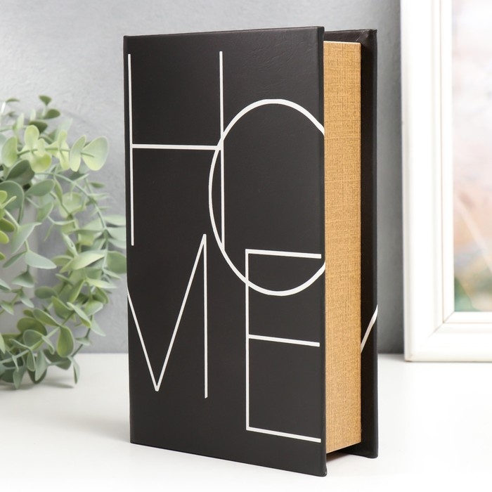 Сейф-книга дерево кожзам  Сейф-книга дерево кожзам "Home. Дизайн" чёрная 21х13х5 см