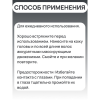 Шампунь Syoss Men Power мужской для нормальных волос, 450 мл