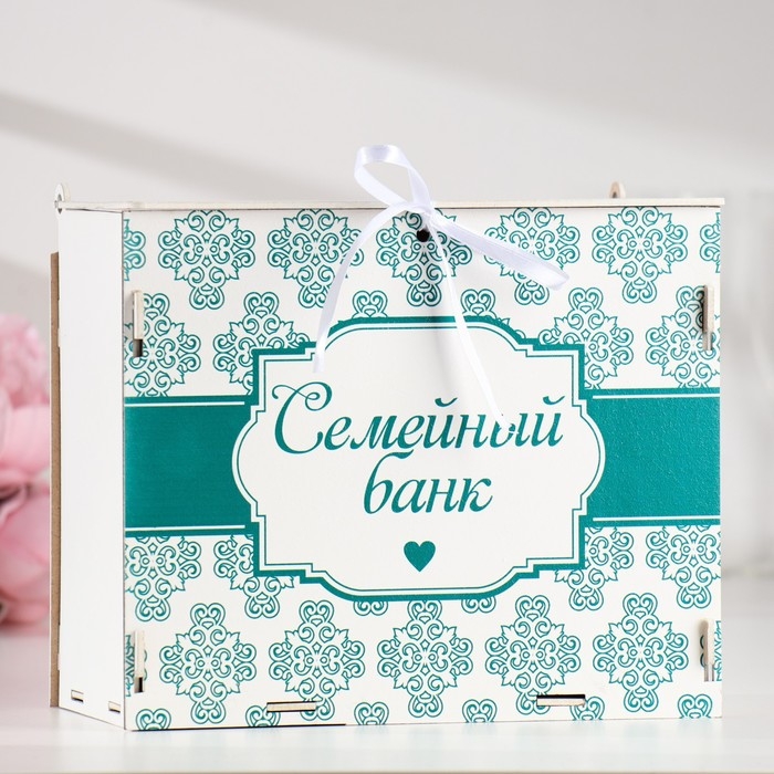 Семейный банк с печатью, 24х14х20 см, Белый-зелёный Семейный банк с печатью, 24х14х20 см, Белый-зелёный