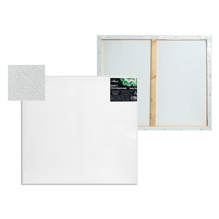 Холст на подрамнике, хлопок 100%, 1,6 х 50 х 60 см, акриловый грунт, среднезернистый, 380 г/м² Холст на подрамнике, хлопок 100%, 1,6 х 50 х 60 см, акриловый грунт, среднезернистый, 380 г/м²