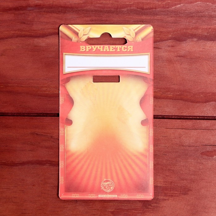 Медаль юбилейная«С юбилеем 50!», d=3,5 см. Медаль юбилейная«С юбилеем 50!», d=3,5 см.