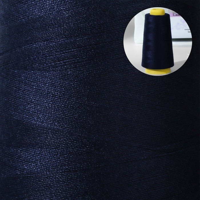 Нитки 50/2, 2700 м, цвет тёмно-синий Нитки 50/2, 2700 м, цвет тёмно-синий