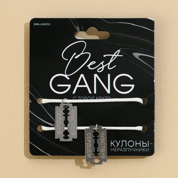 Кулоны неразлучники «Best Gang», длина 50 см Кулоны неразлучники «Best Gang», длина 50 см