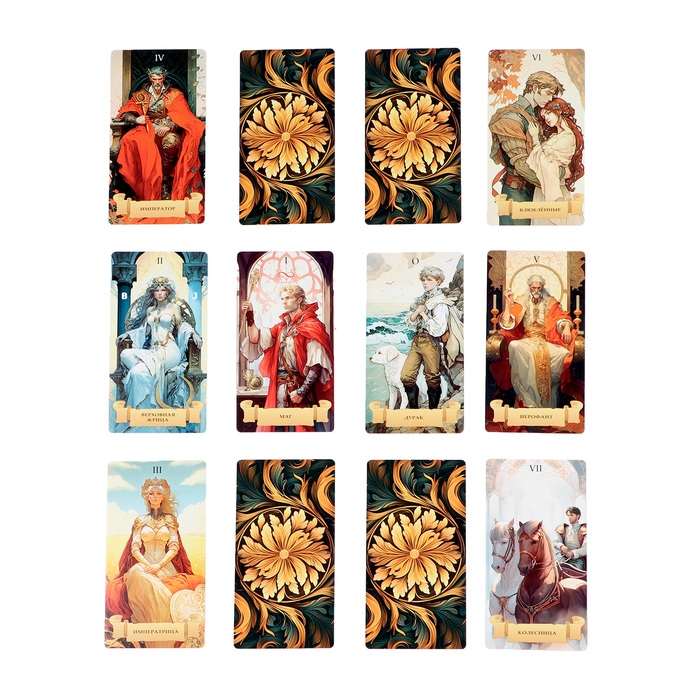Карты таро Карты таро "Арт Нуво. Сказания престолов", карты гадальные, 78 карт, 6.3х12 см, с мешочком