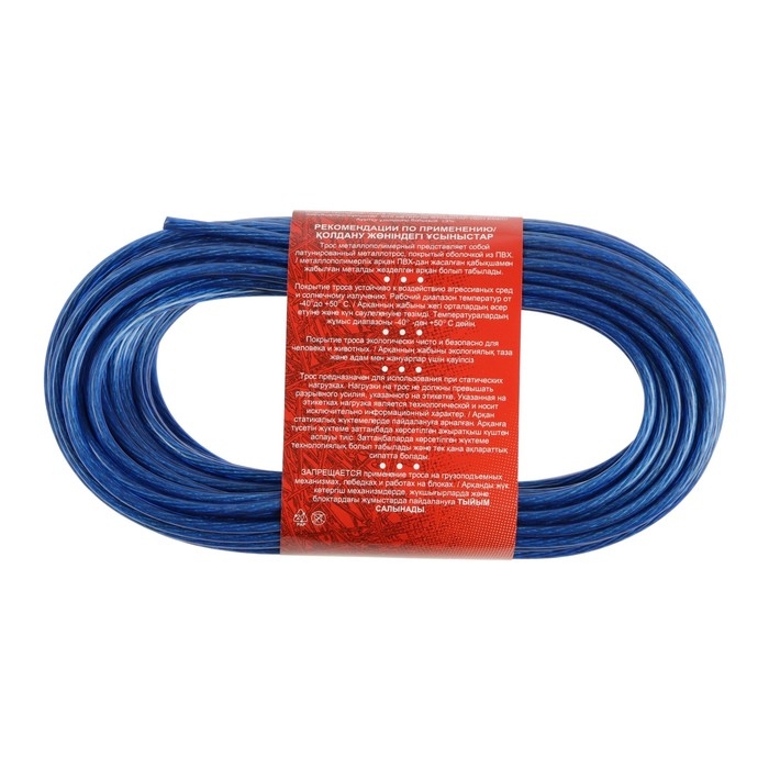 Трос металлополимерный 4,0 мм . 20 м Трос металлополимерный 4,0 мм . 20 м