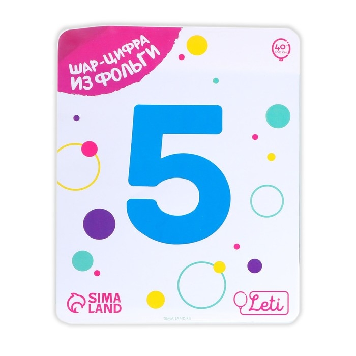 Шар фольгированный 40" &laquo;Цифра 5&raquo;, цвет синий Slim