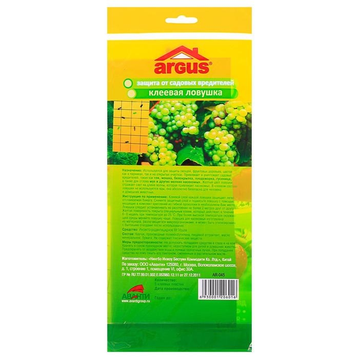 Ловушка  от мух, тли, мошки, плодожорки, белокрылки  Ловушка  от мух, тли, мошки, плодожорки, белокрылки "ARGUS", пластины, 5 шт