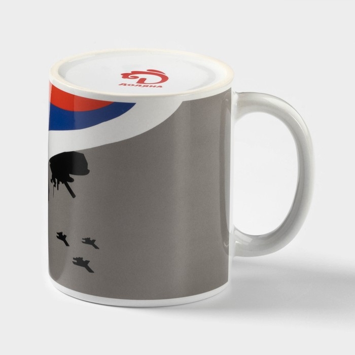 Кружка - хамелеон керамическая Доляна «Служу отечеству», 350 мл ㅤ Кружка - хамелеон керамическая Доляна «Служу отечеству», 350 мл ㅤ