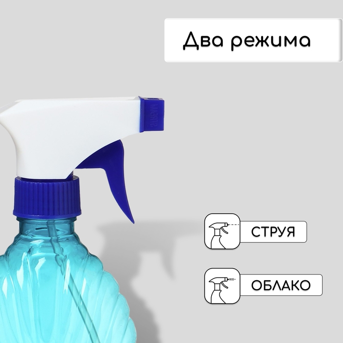 Пульверизатор, 0,25 л, цвет МИКС, Greengo Пульверизатор, 0,25 л, цвет МИКС, Greengo